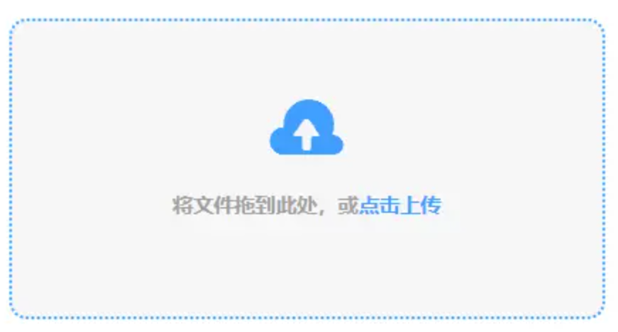 ayx体育网页版在线登录下载使用讲解 - 添加文件